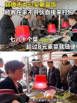 流量過后“盒飯姐”現狀