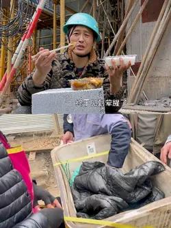 流量過后“盒飯姐”現狀
