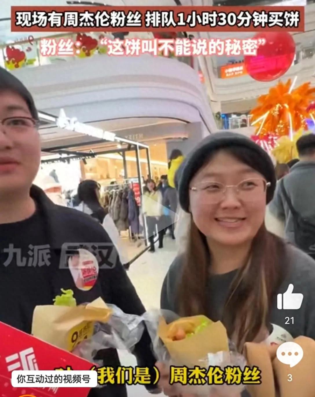 粥餅倫回應全國巡回賣餅:踏實做餅