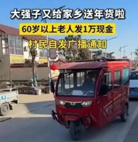同樣都是富豪衣錦還鄉,劉強東和曹德旺有什么區別?