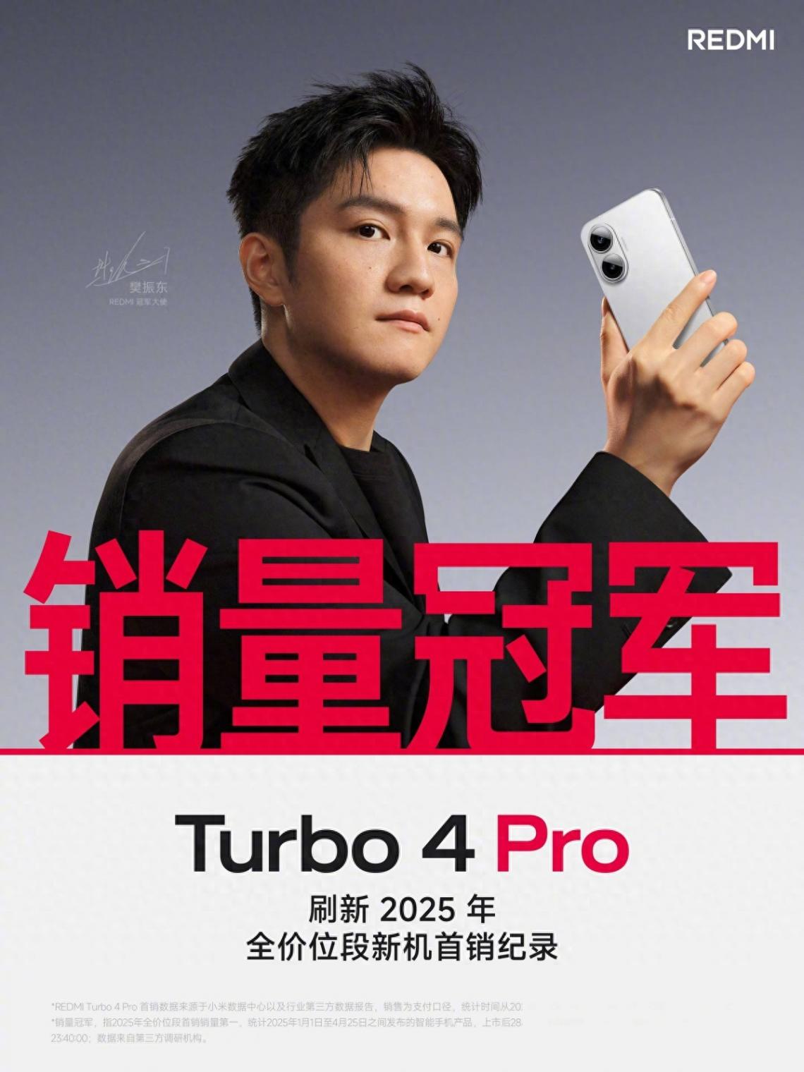 1699元神機!紅米憑7550mAh+驍龍8s Gen4+