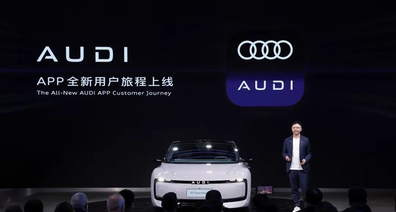 解碼AUDI品牌戰(zhàn)略,上汽奧迪重塑豪華電動未來