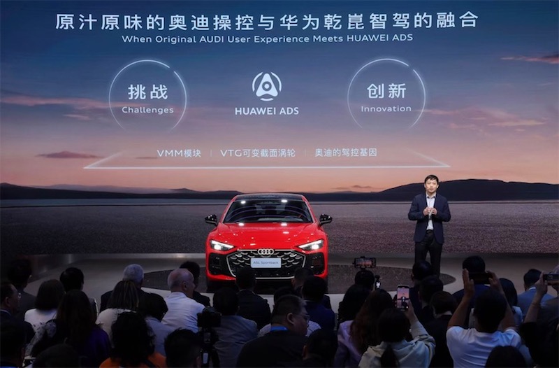 解碼AUDI品牌戰(zhàn)略,上汽奧迪重塑豪華電動未來