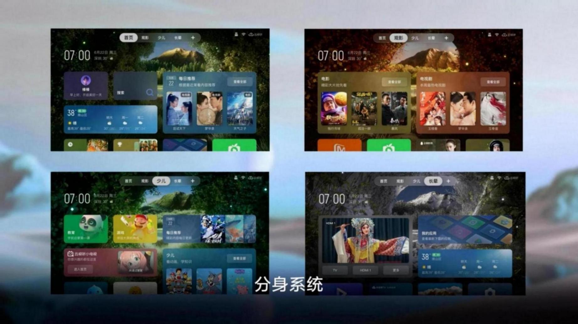 TCL T7L 新機實測:用過才知道什么是 “真香”!