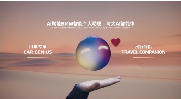 AI加持超感座艙+行業唯一駕控大腦,寶馬新世代車型詮釋智能駕趣