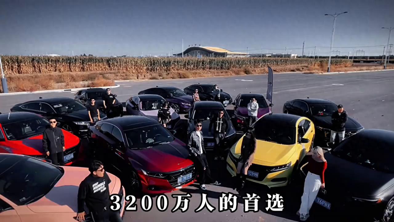 千山萬水總是情 買臺雅閣行不行 #汽車 #雅閣