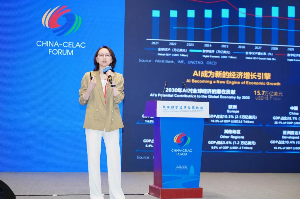 中興通訊首席發(fā)展官崔麗:數(shù)智賦能 共拓中拉合作新路徑