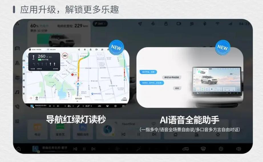 2026款寶駿悅也Plus官圖發布 近期上市