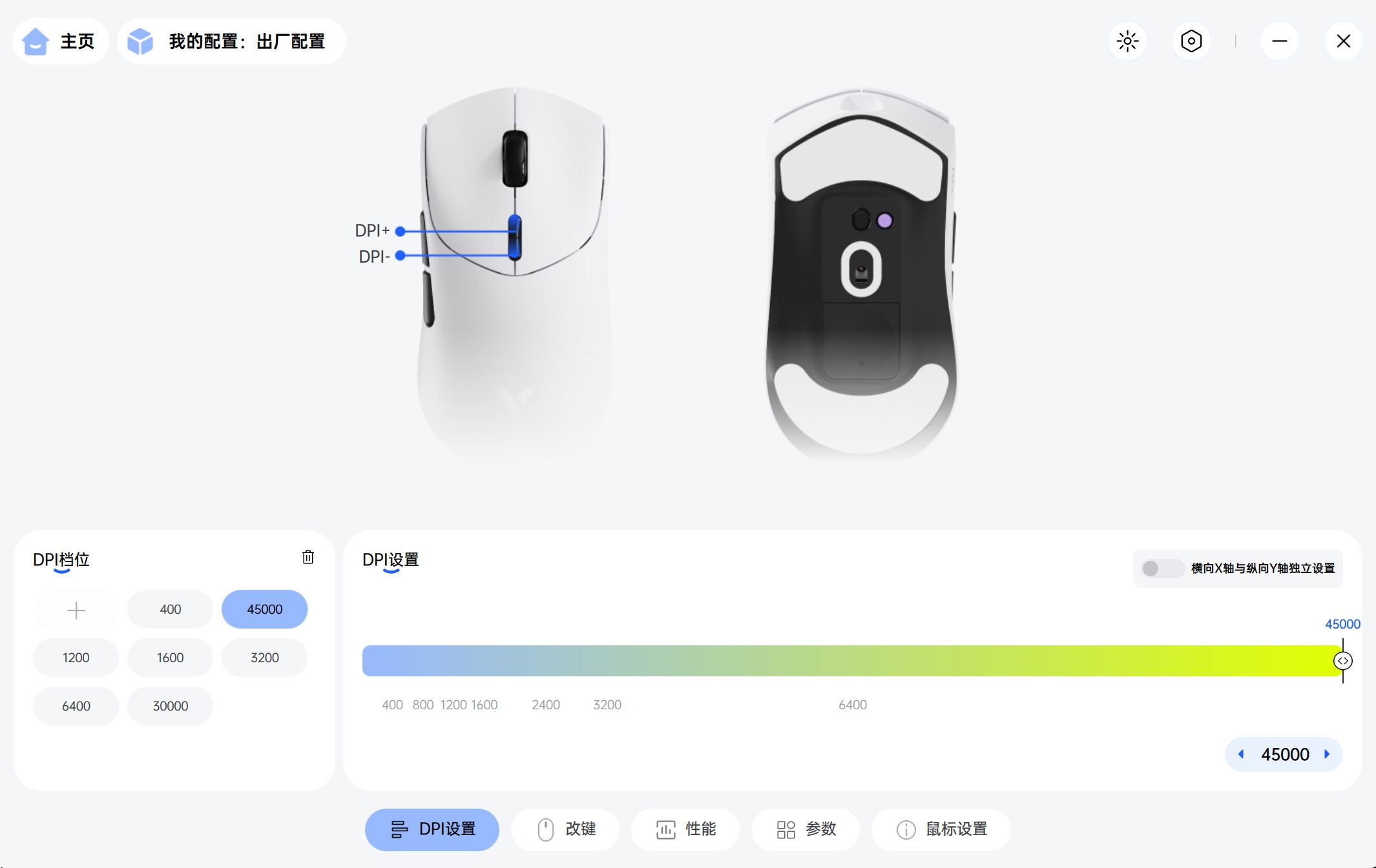 53克告別掌心打滑,雙8K黑科技鼠標,雷柏VT7二代體驗