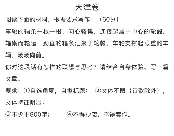 從奔馳多輻到TE37經典,解析車輪美學與性能的終極平衡法則