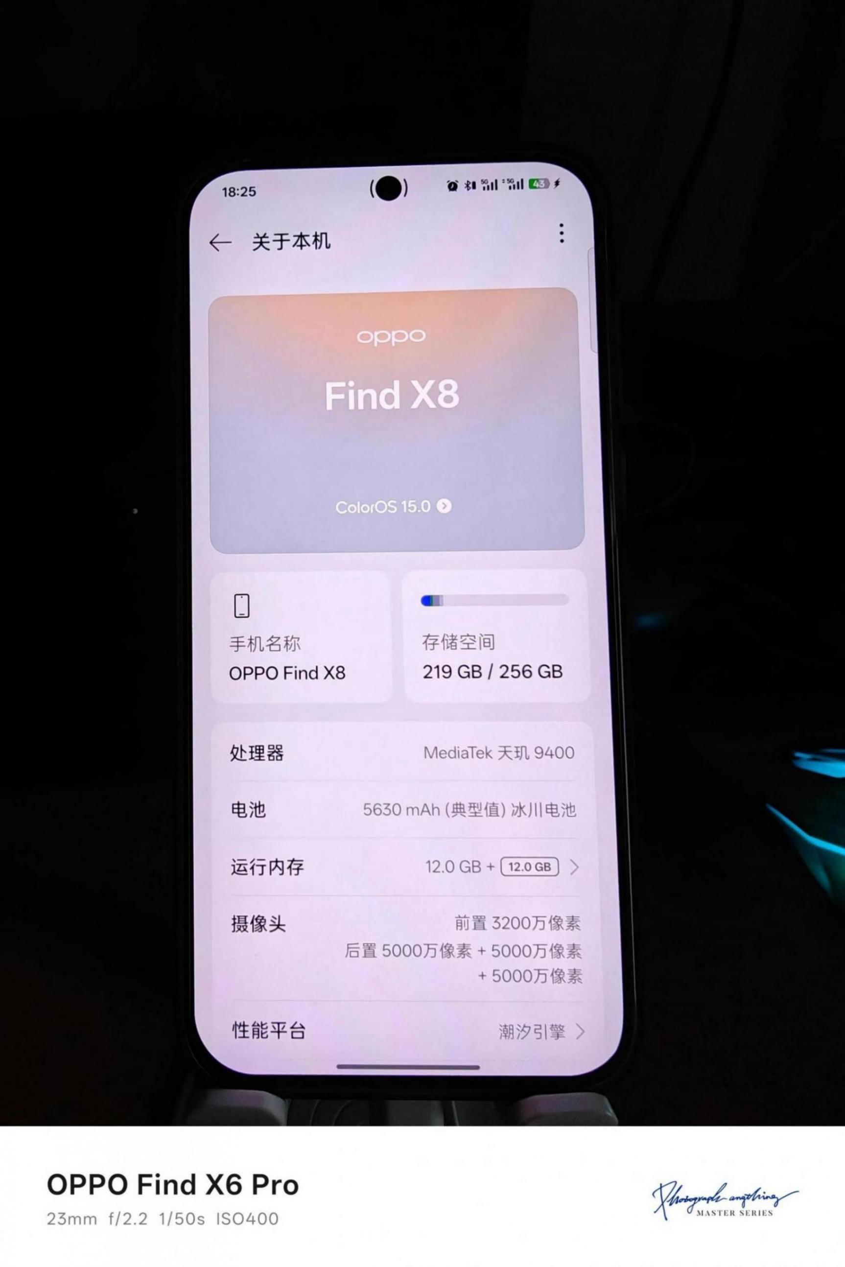 OPPO Find X8 真實體驗:大屏旗艦的「優雅刀法」