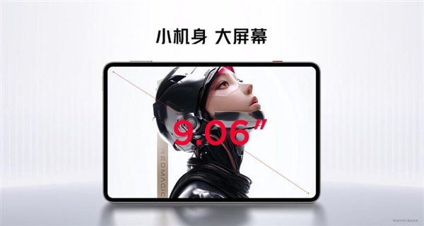 最強游戲小平板!紅魔電競平板3 Pro首發(fā)24小時安卓單品銷量第一