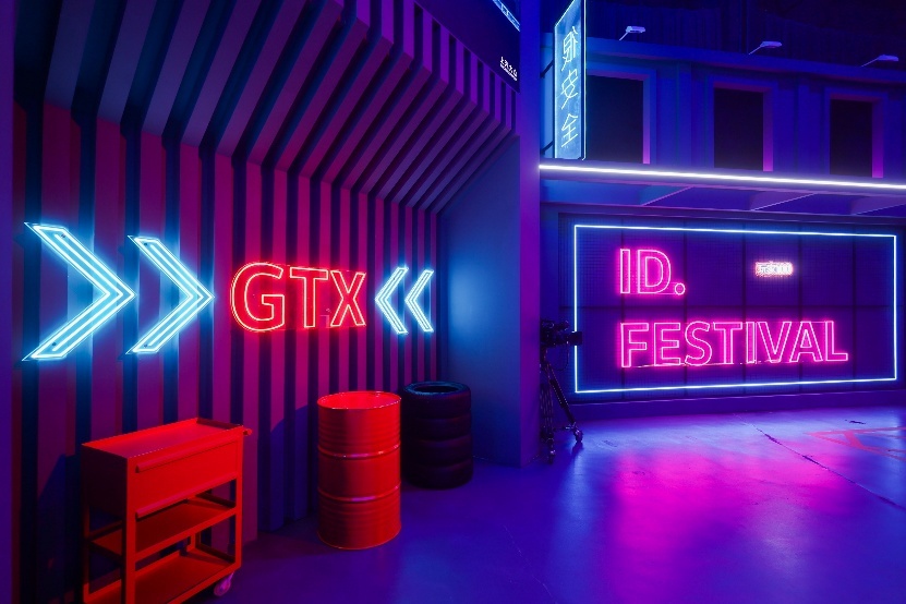 ID.3 GTX套件款重磅上市 上汽大眾2025 ID.Festival與用戶玩在一起