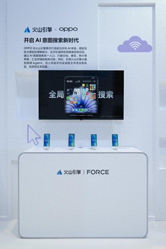 火山引擎xOPPO:以前沿AI能力融入場景,拓寬智能終端體驗邊界